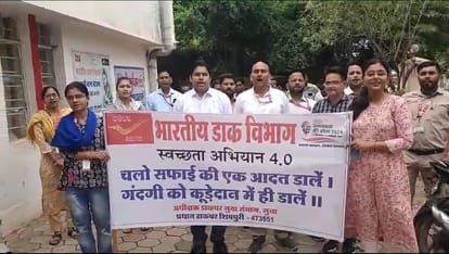 ‘स्वच्छता ही सेवा’ अभियान