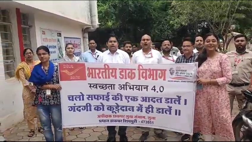 Cleanliness is service campaign launched by Indian Postal Department