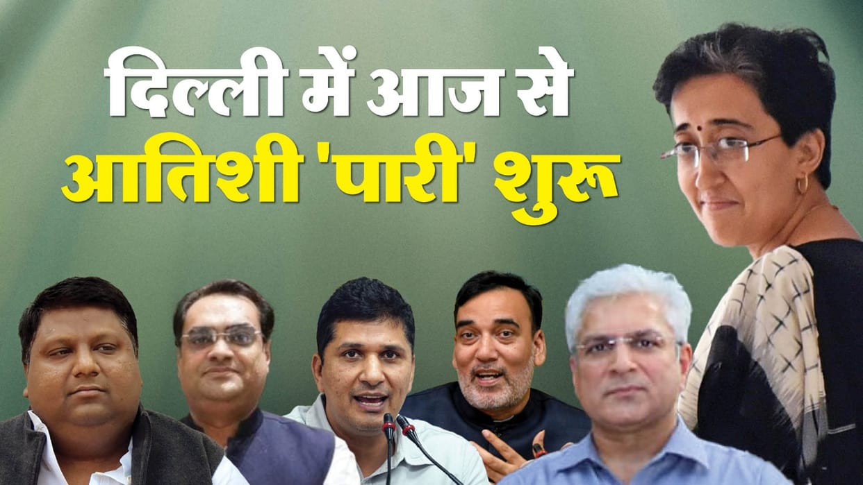 Delhi New CM Atishi Marlena cabinet Government New Cabinet Ministers Names Full Details