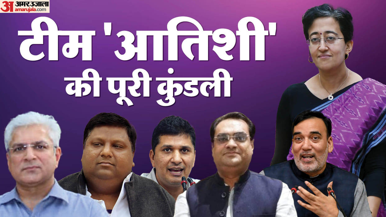 Delhi New Cabinet and atishi cabinet ministers profile news in hindi