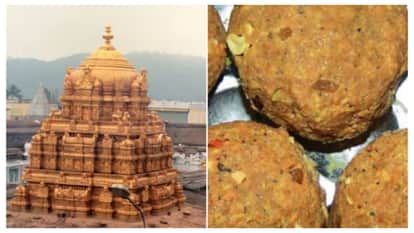 तिरुपति मंदिर के प्रसाद को लेकर हुआ विवाद