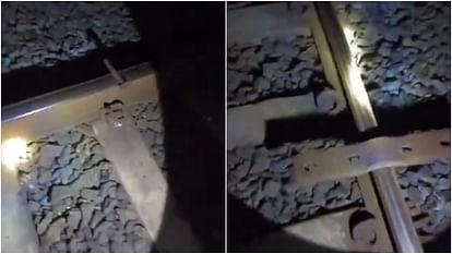 Train Derail Conspiracy: Gujarat unknown person opened the fish plate some keys from the UP line track railway