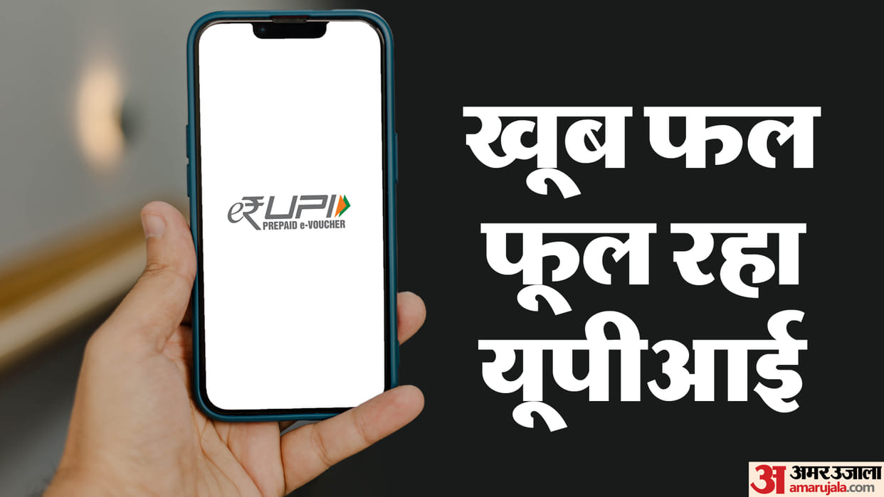 UPI achieves 15,547 crore transactions worth Rs 223 lakh crore from January to November