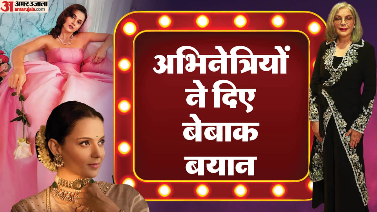 Actresses Famous for Their Controversial Statements Zeenat Aman Kangana Ranaut Nora Fatehi