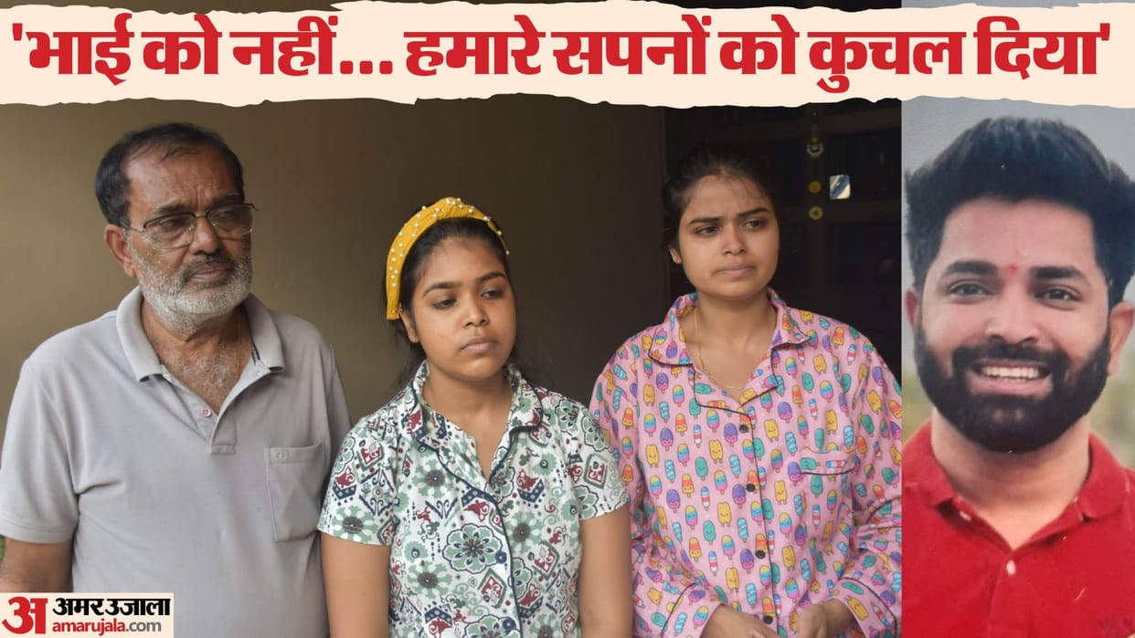 Aman s sister said that her brother will be remembered on every birthday