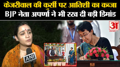 Aparna Yadav made a big demand from Delhi's new CM Atishi
