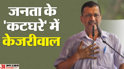 आप संयोजक अरविंद केजरीवाल