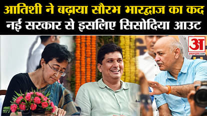 why Delhi new cm atishi marlena cabinet is in so much matter of discussion