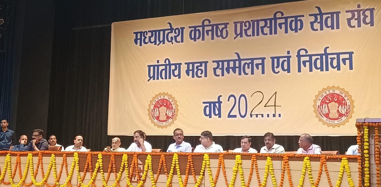 For the first time, 500 Tehsildars and Naib Tehsildars reached Bhopal, new executive committee of Junior Admin