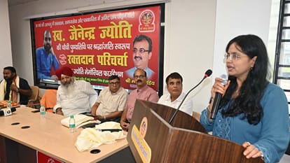 Bihar News : Jainendra Jyoti memorial foundation event mangal pandey at maa blood center patna