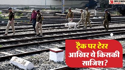 Conspiracy to overturn train in Bathinda iron rods placed on railway track to derail train