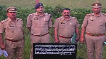 UP News: सुनो-सुनो... ये दो कुख्यात अपराधी हैं, गैंगस्टरों की 1.36 लाख की संपत्ति की गई जब्त Property of gangster accused was confiscated in Agra