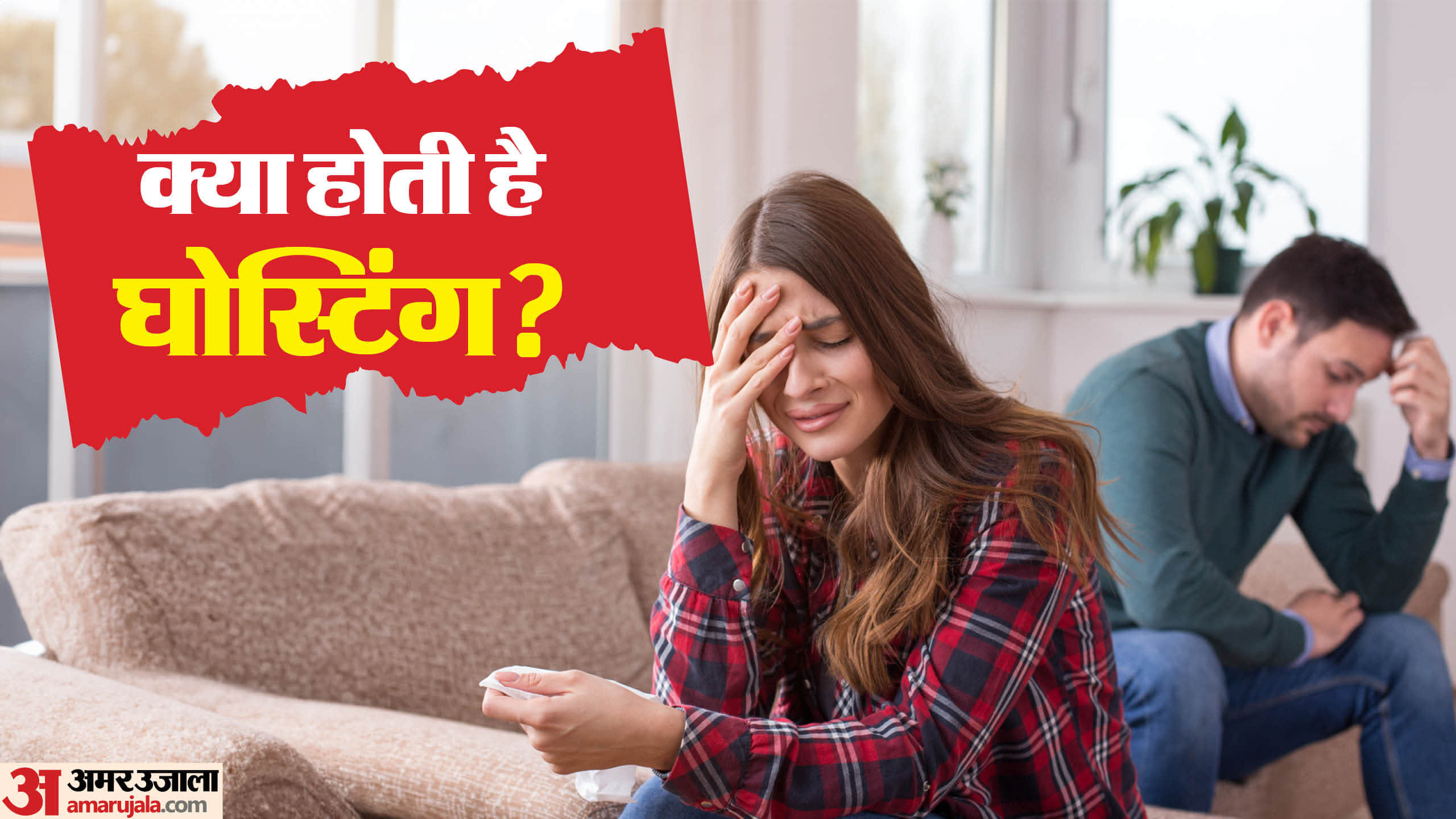 What is ghosting in relationship examples signs of ghosting in relationship