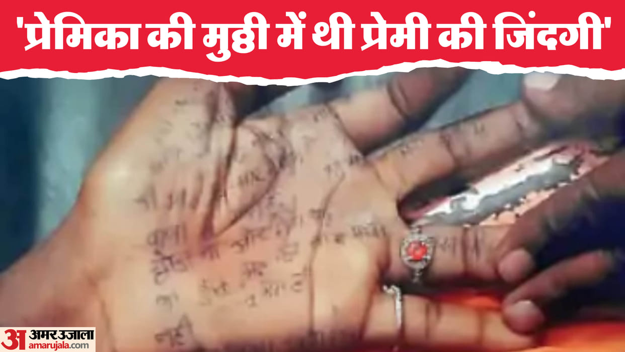 MP Crime News: Accused boyfriend gets bail in girlfriend's suicide case