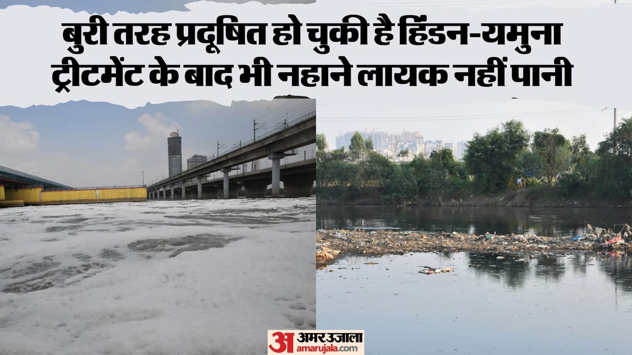 Water of Hindon-Yamuna river in Gautam Buddha Nagar is badly polluted, UPPCB report reveals