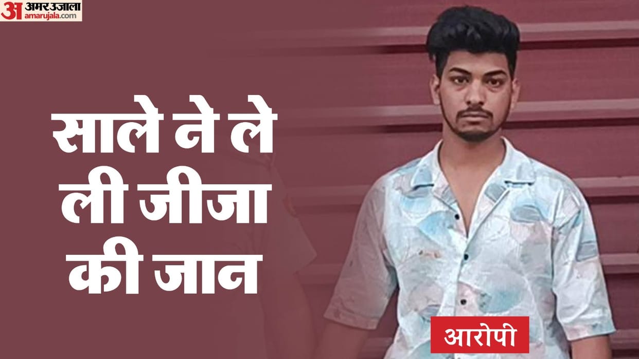 Brother-in-law stabbed brother-in-law to death accused arrested in Gurugram