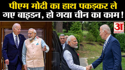 joe biden holds hand of pm modi during quad summit visit