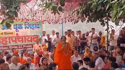 महापंचायत में साध्वी प्राची