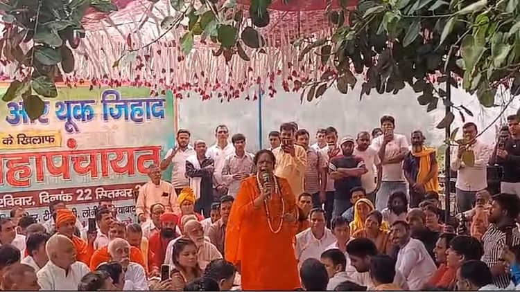 Mahapanchayat Held In Loni Against Urine And Spit Jihad, Sadhvi Prachi – Amar Ujala Hindi News Live