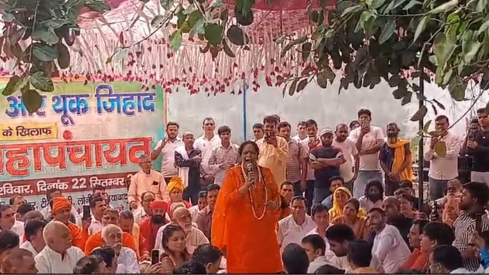 Mahapanchayat held in Loni against urine and spit jihad, Sadhvi Prachi