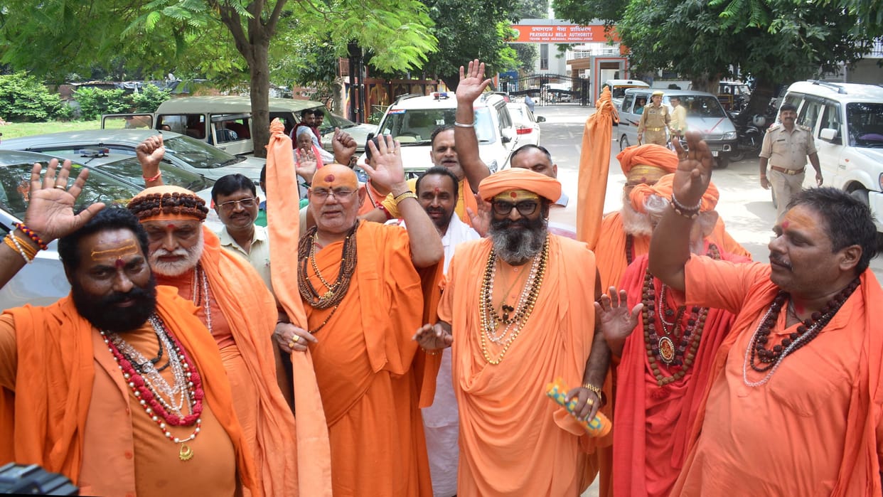 Mahakumbh: All institutions will get equal land in Dandi Swami Nagar, decision taken in the meeting
