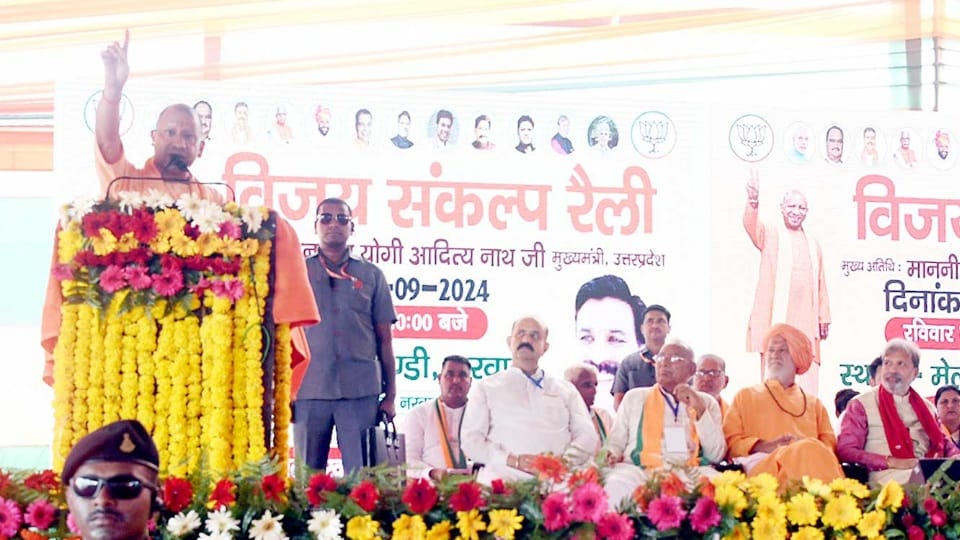 BJP Vijay Sankalp Rally in Narwana UP cm Yogi targate Congress