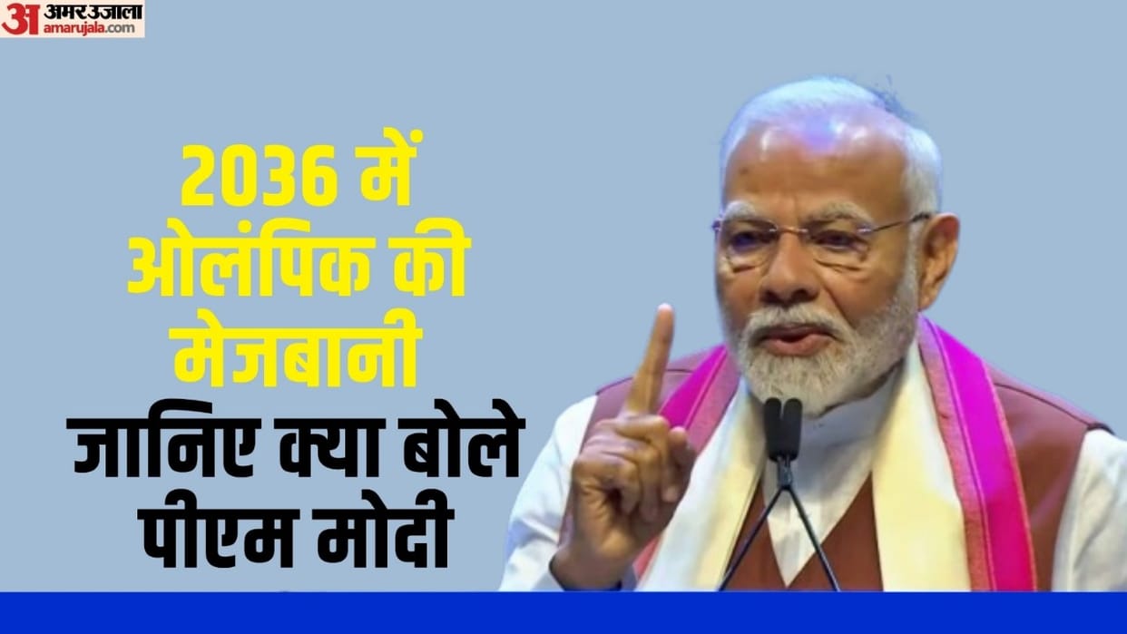 PM Modi gave a big message from America regarding Olympics 2036, said- we are making every effort to host it