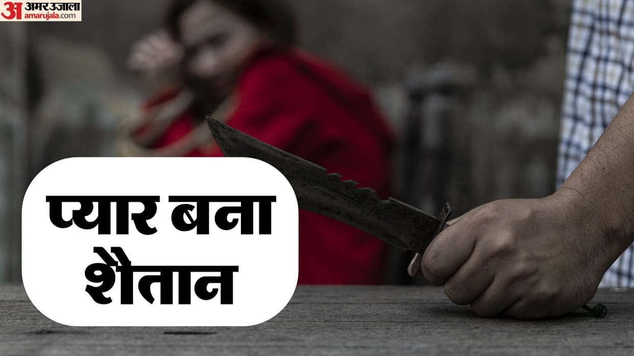 Boyfriend attacks girlfriend with knife in Delhi