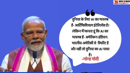 pm narendra modi new york speech said ai meaning american indian it is world power