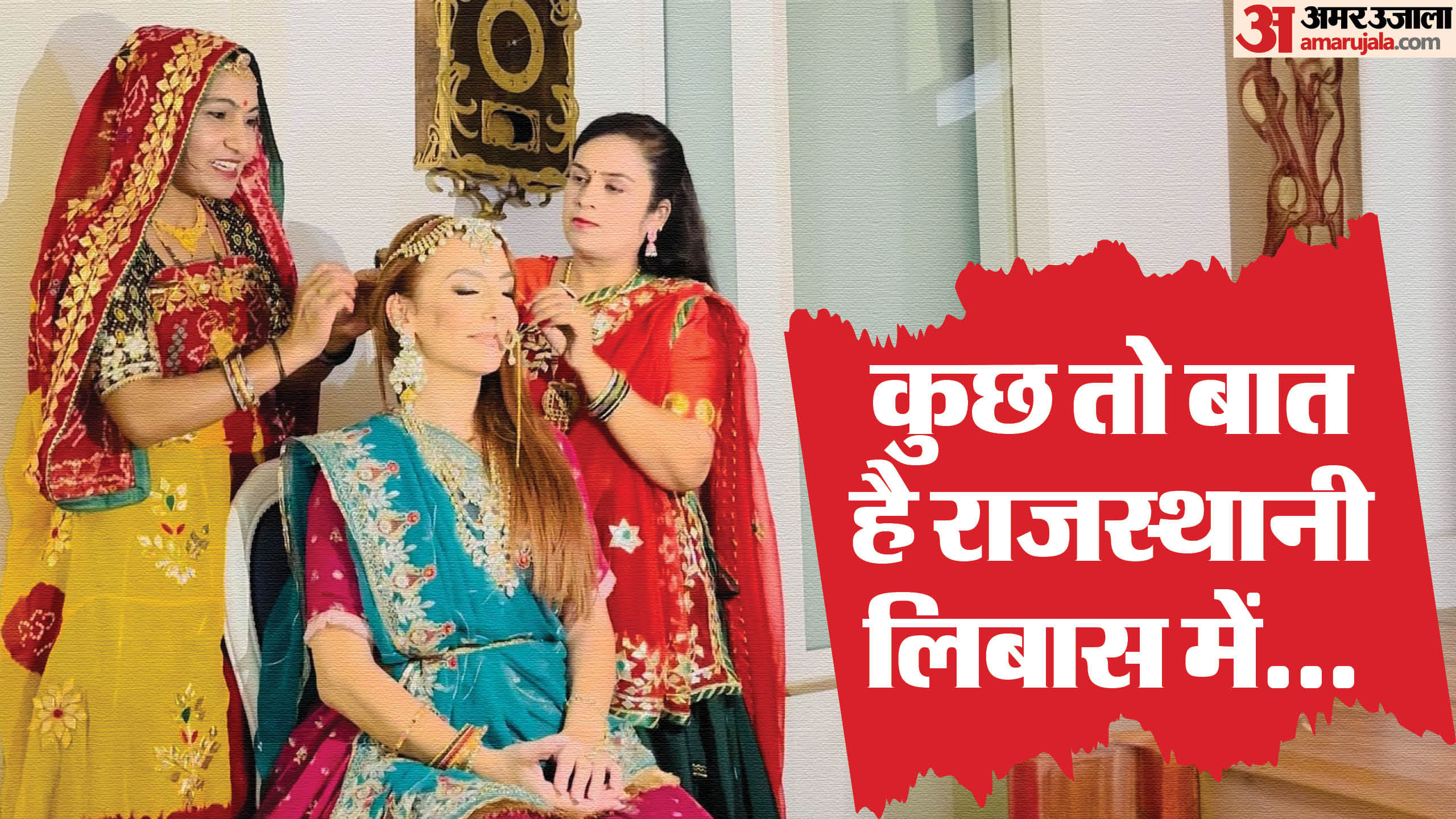 राजस्थानी में पोशाक में यूरोपियन दुल्हन डोरियन।