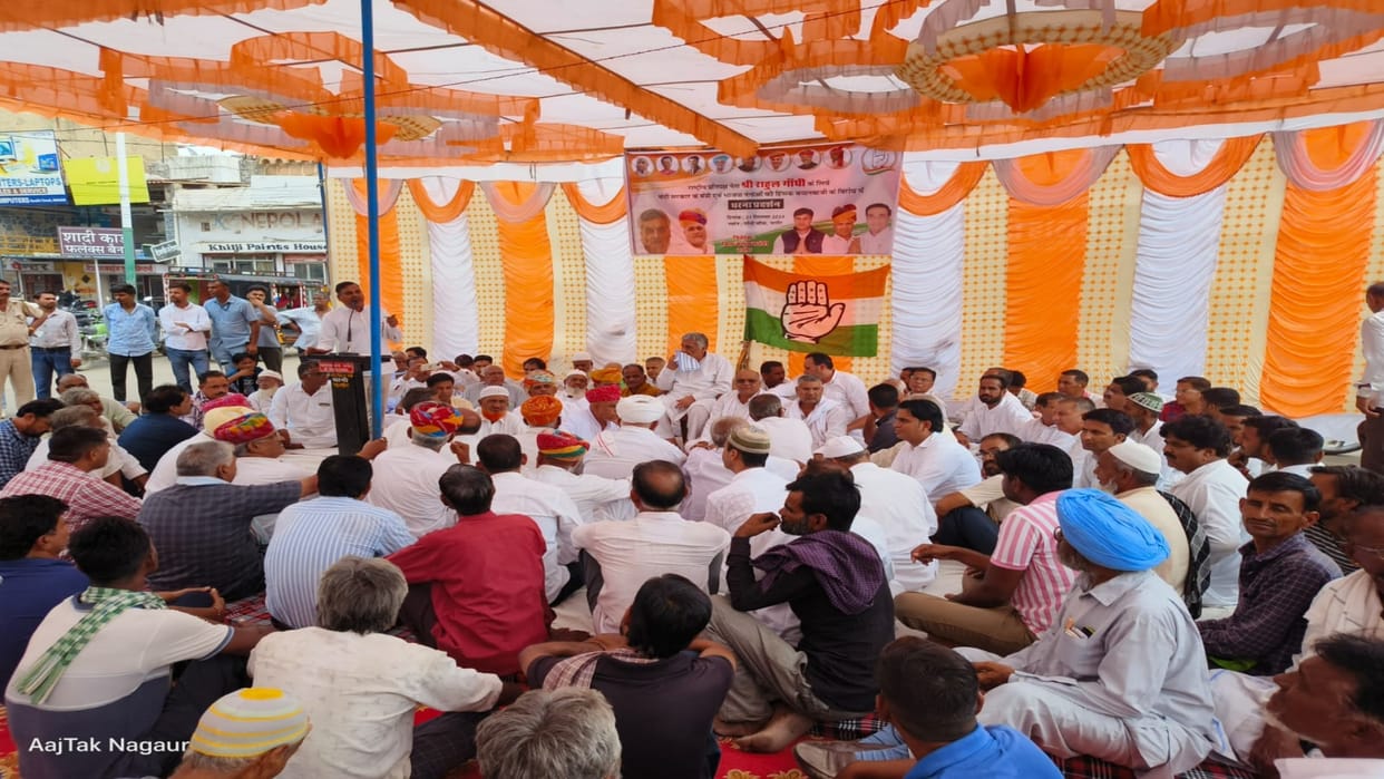 Nagaur News: Congress protest against Bittu's comment on Rahul Gandhi, condemnation resolution passed