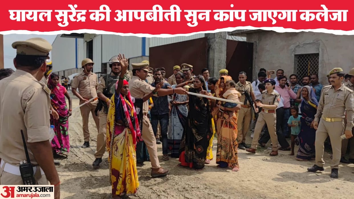 Raniya Fire Incident injured Surendra shared his ordeal