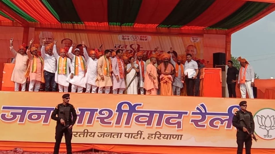 UP CM Yogi rally in support of BJP candidates Assandh Karnal and sonipat