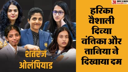 Top News Headline Today Important And Big News Stories Of 23 September 2024 Updates On Amar Ujala
