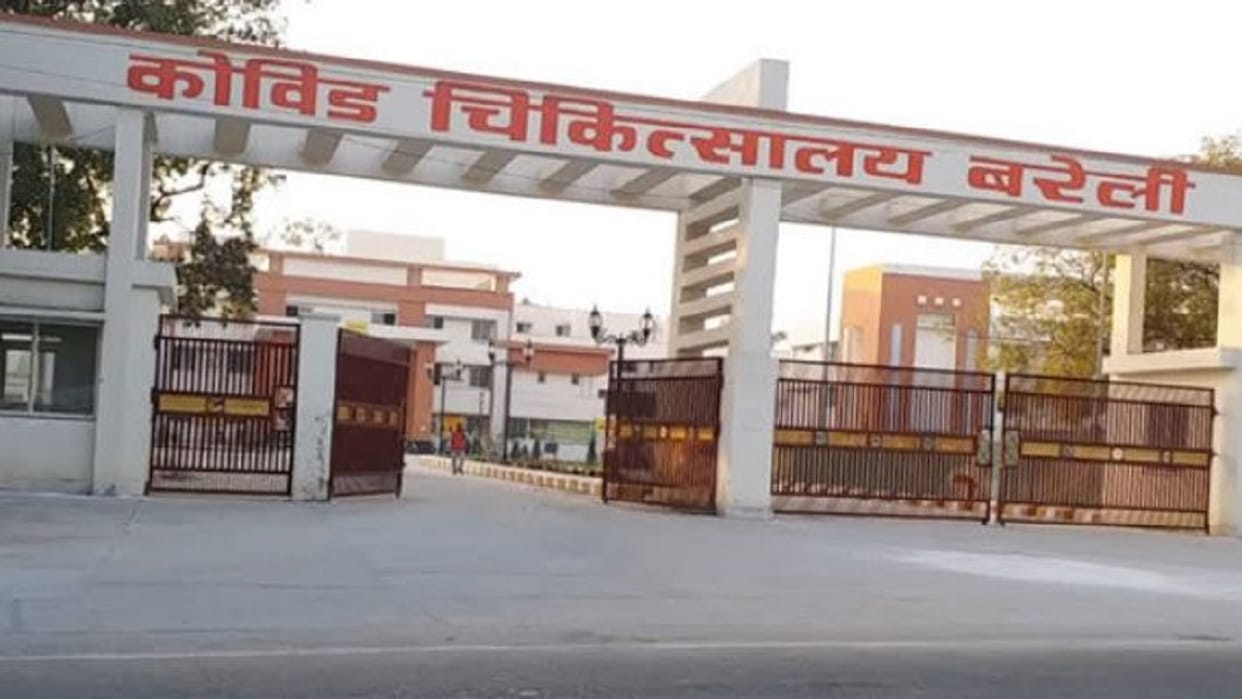 hospital should be made a trauma center mp mla wrote a letter to CM yogi in bareilly