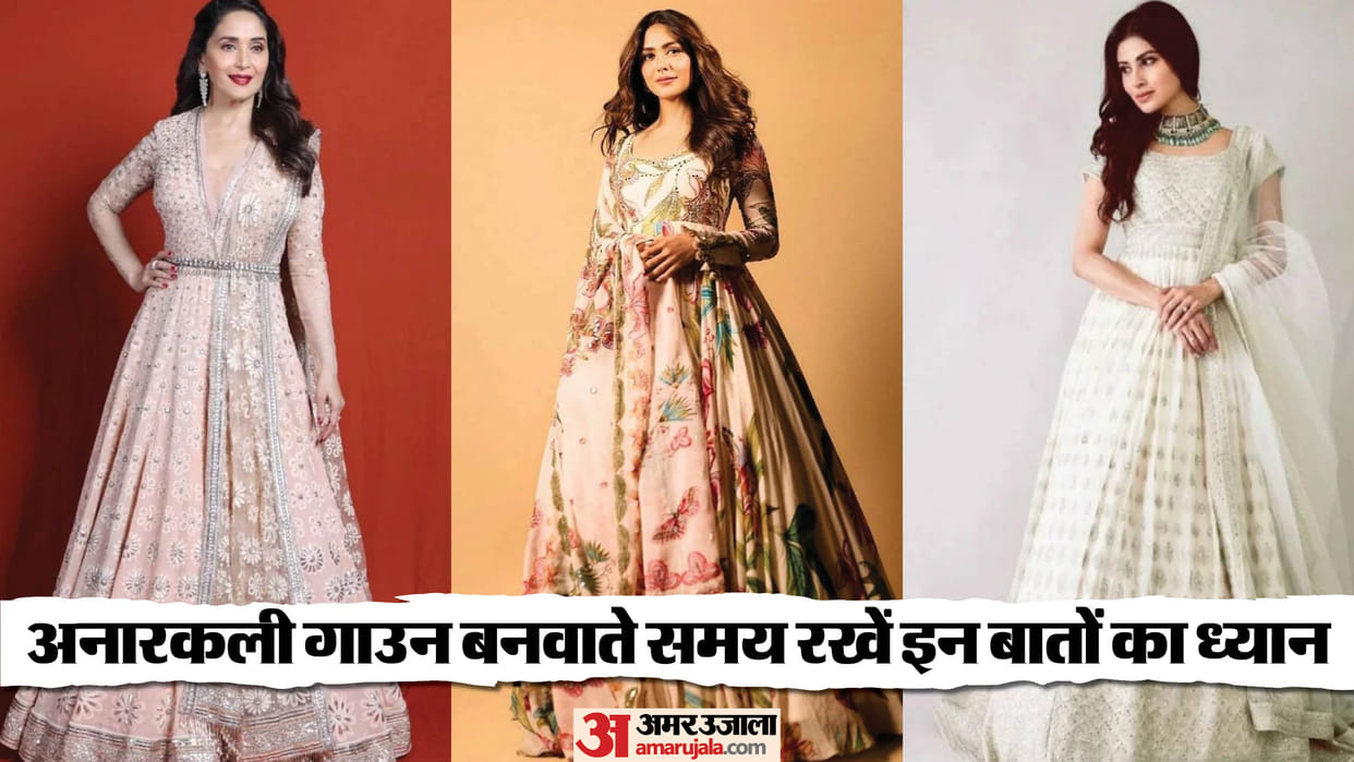 anarkali suit stitching mistakes Tips for woman who want to stitched anarkali gown