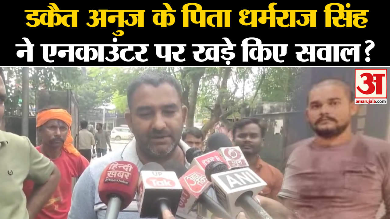 अनुज प्रताप सिंह एनकाउंटर न्यूज