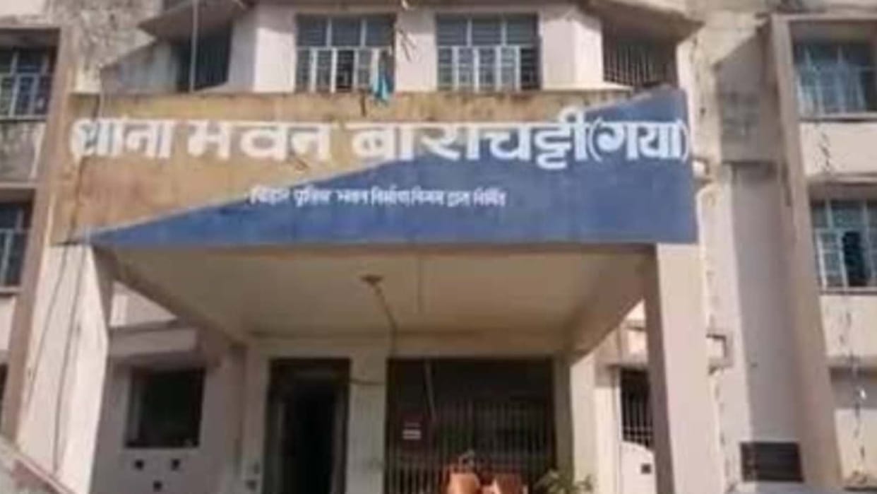 Bihar News : Bihar police investigation after two minor girls missing from Gaya kidnapping