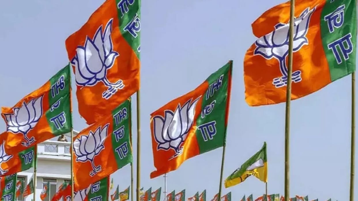the executive committee of the state BJP Yuva Morcha was announced After 14 months