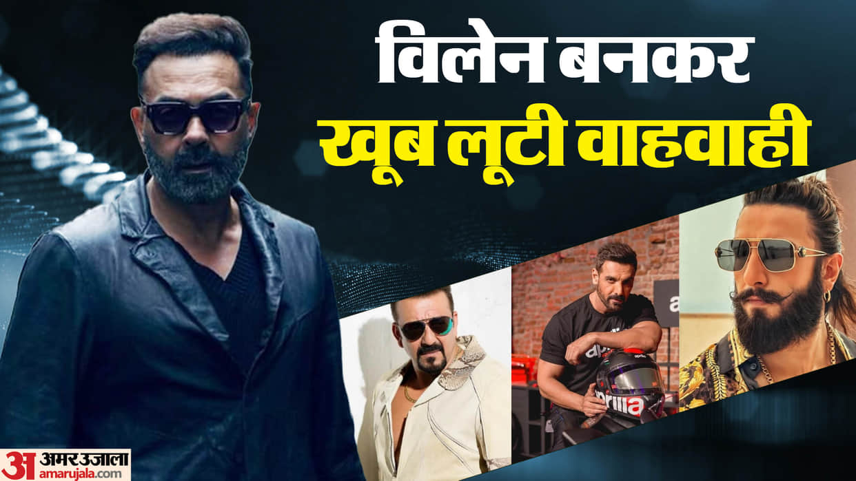 Famous actors Played Villain Roles also Saif Ali Khan John Abraham Bobby deol Sanjay Dutt Akshay Kumar