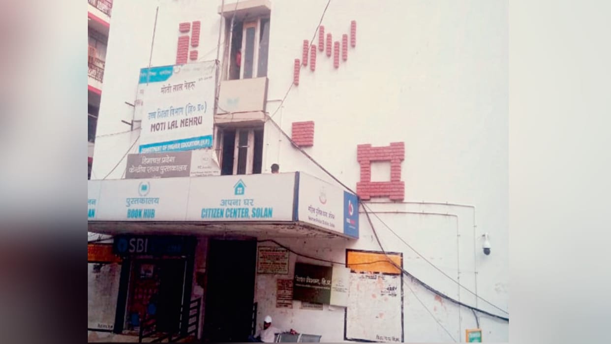 Himachal's only 63 year old Central State Library will be made modern