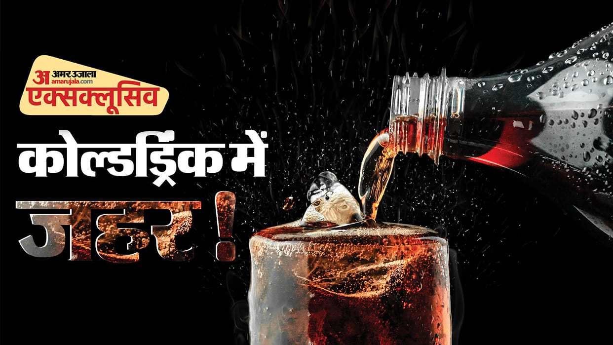 Cold drinks are ruining kidneys of young people leading to dialysis and transplant in kanpur