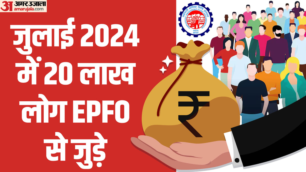 EPFO reports highest monthly payroll additions in July 2024