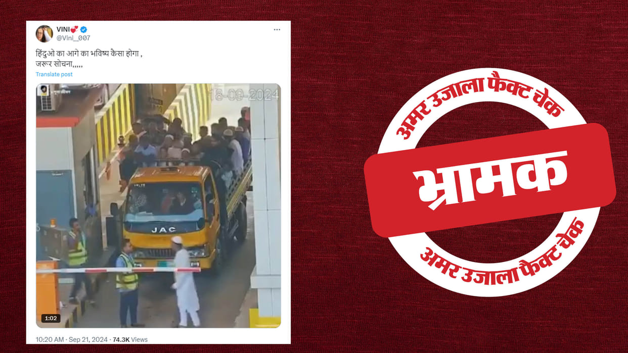 video of the fight at the toll plaza is not from India but from Bangladesh