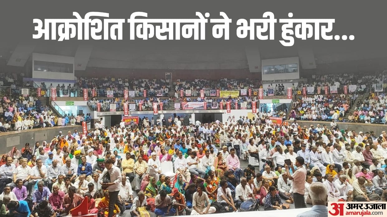 Talkatora stadium echoes with the voices of farmers from 21 states, siege on 17th Nov protest day to be 26 nov
