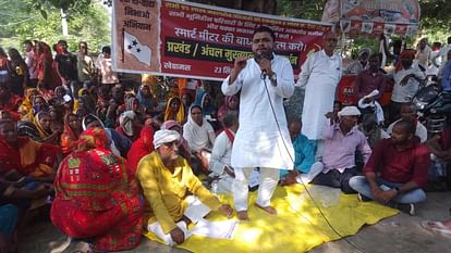 Bihar: गोपालगंज के विजयीपुर और पंचदेवरी में 'हक दो, वादा निभाओ' के तहत भाकपा माले का प्रदर्शन, रखी मांगें Gopalganj News: CPI ML protests in Vijaypur and Panchdevri, Haq Do Waada Nibhao campaign