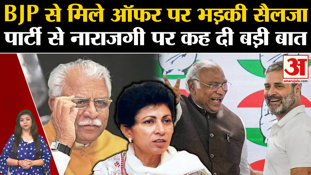 हरियाणा विधानसभा चुनाव