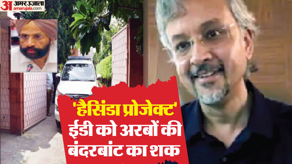 Big scam: forty percent of land sold in Noida for Rs 236 crore, 10 cases filed in three years