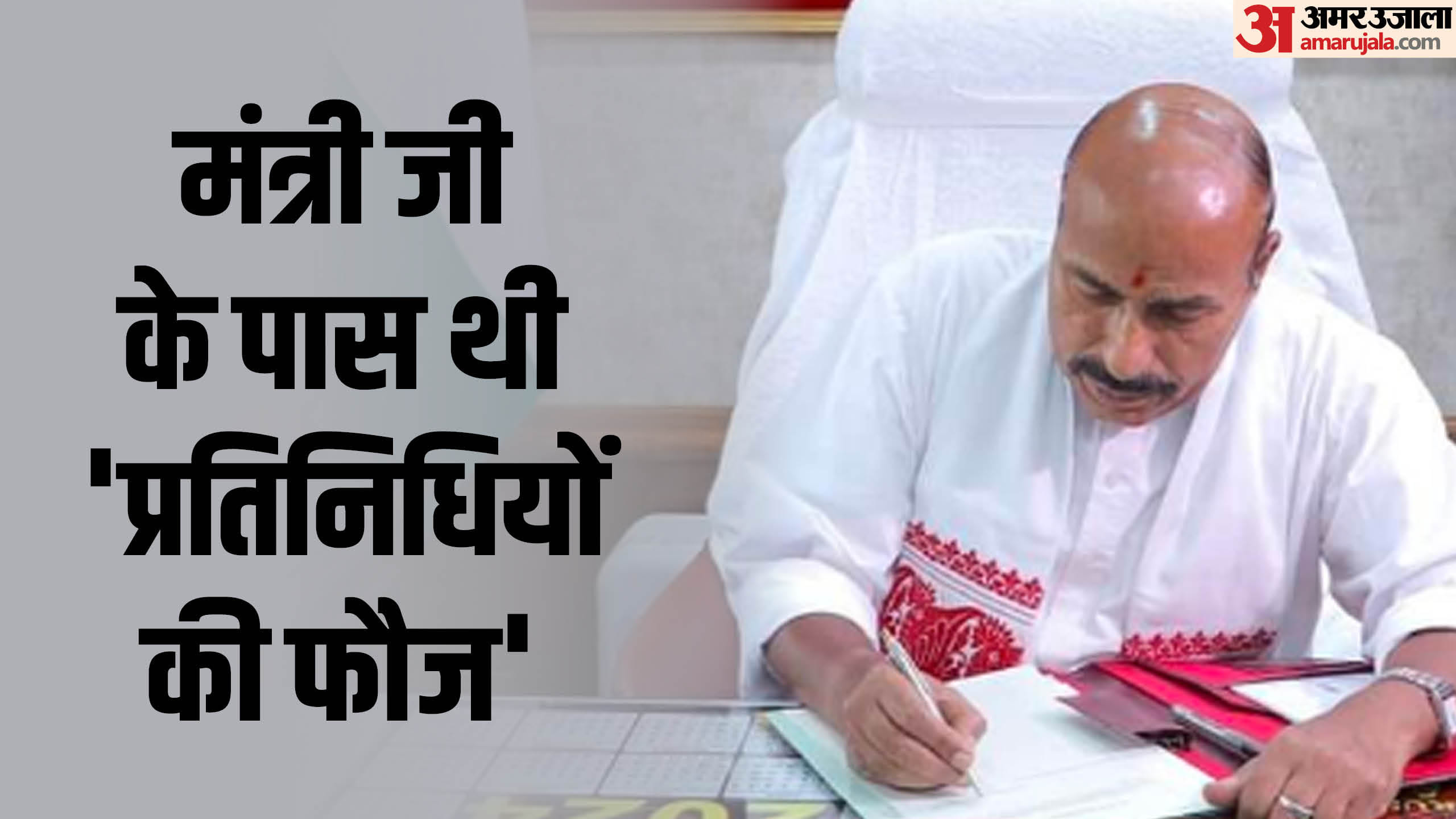 केंद्रीय मंत्री वीरेंद्र कुमार ने सभी सांसद प्रतिनिधियों को हटाने का पत्र लिखा है।
