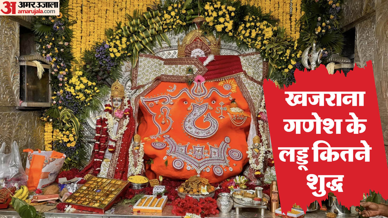 tirupati laddu case khajrana ganesh mandir quality check